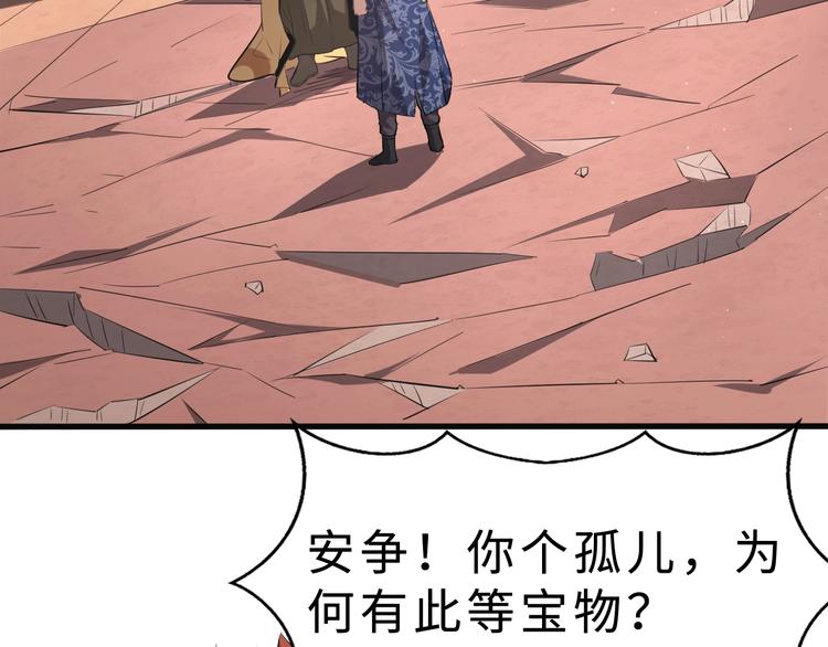 第35话 再见了，陈少白(1/3)-第36话