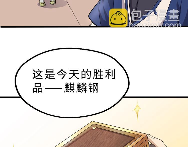 第35话 再见了，陈少白(1/3)-第36话
