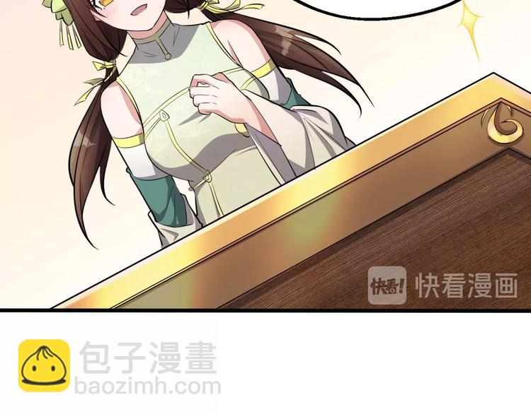第35话 再见了，陈少白(1/3)-第36话