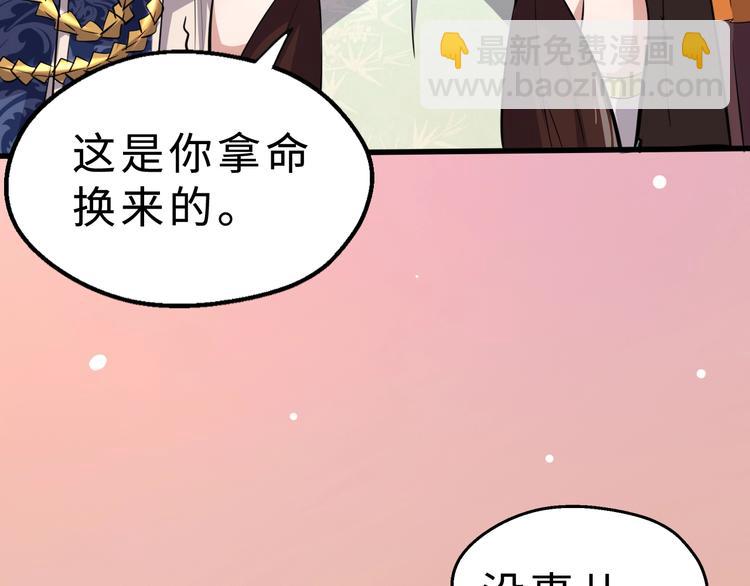 第35话 再见了，陈少白(1/3)-第36话