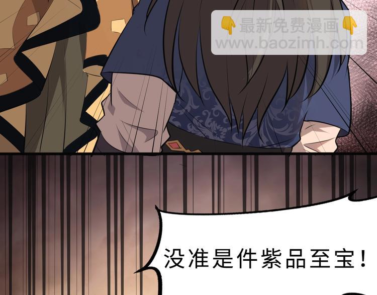 第35话 再见了，陈少白(1/3)-第36话