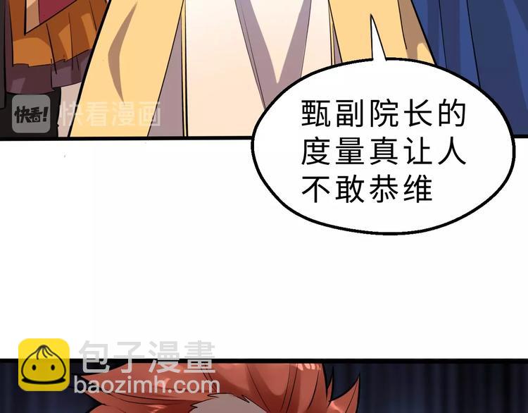 第37话 舍利丹炉和破布(1/3)-第38话