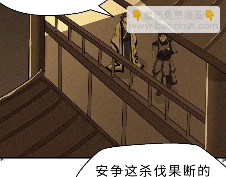 第39话 古猎族的大军(1/3)-第40话