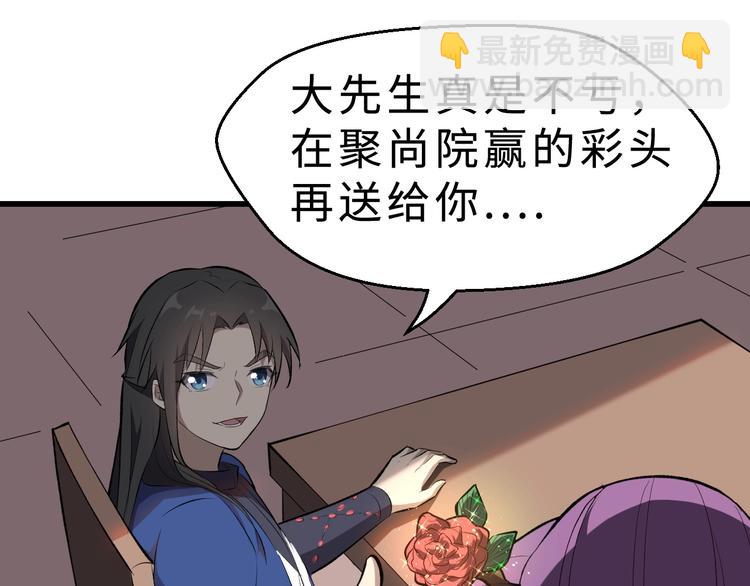 第39话 古猎族的大军(1/3)-第40话