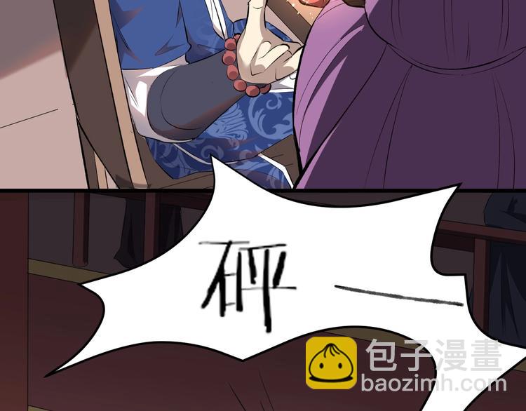 第39话 古猎族的大军(1/3)-第40话