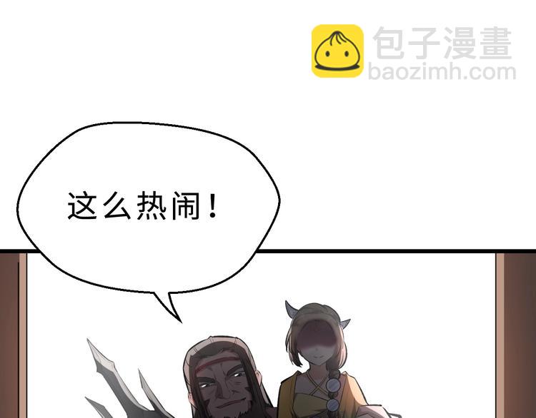 第39话 古猎族的大军(1/3)-第40话