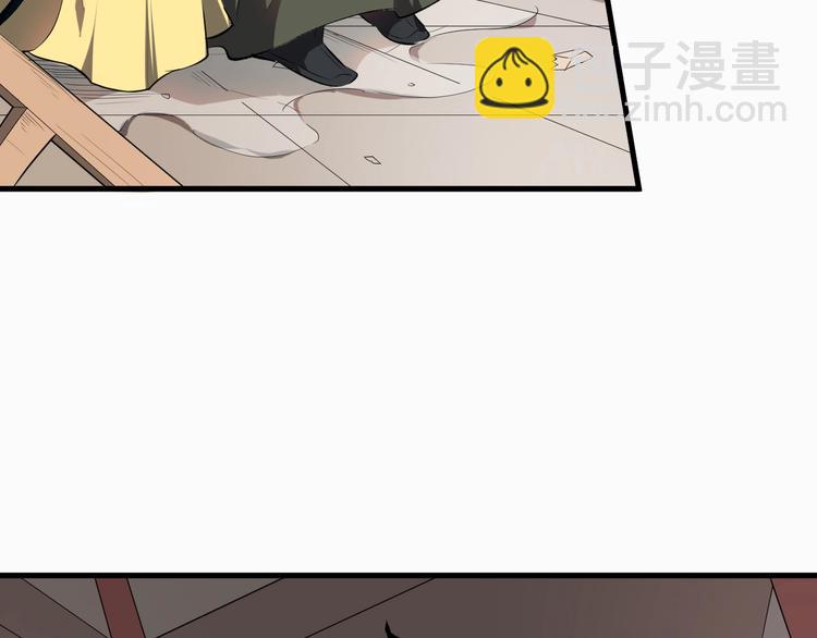 第41话 古煞伤人(1/3)-第42话