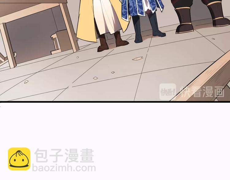 第41话 古煞伤人(1/3)-第42话
