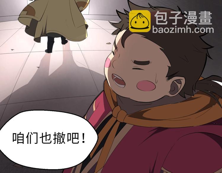 第41话 古煞伤人(1/3)-第42话
