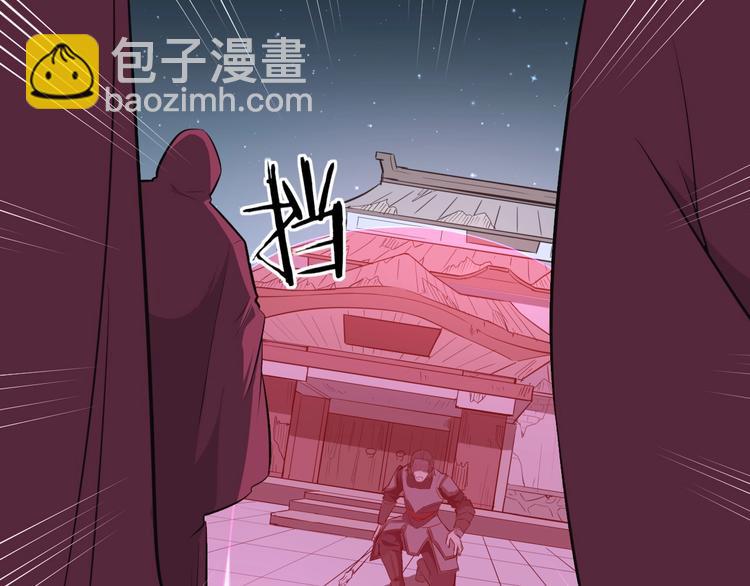 第43话 纵死不倒(1/3)-第44话