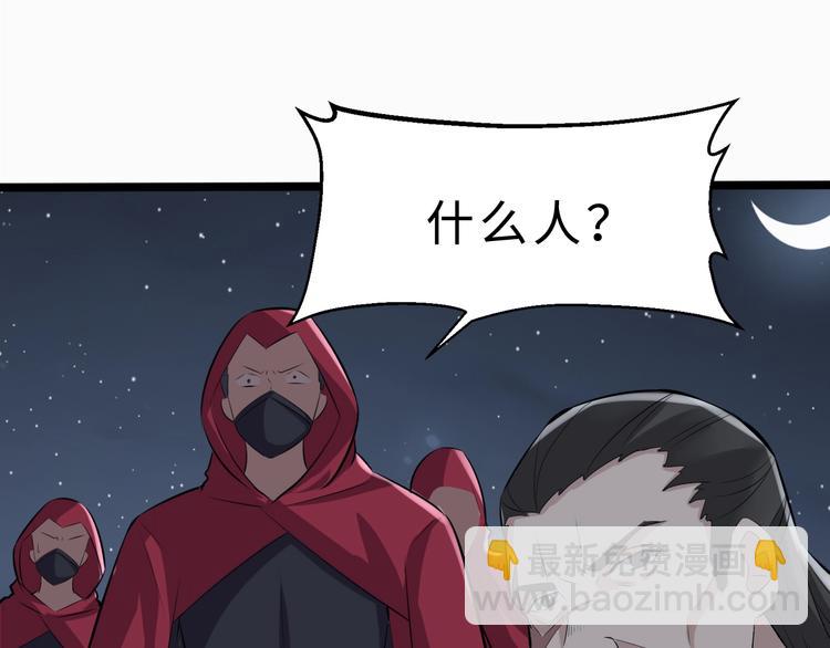 第43话 纵死不倒(1/3)-第44话