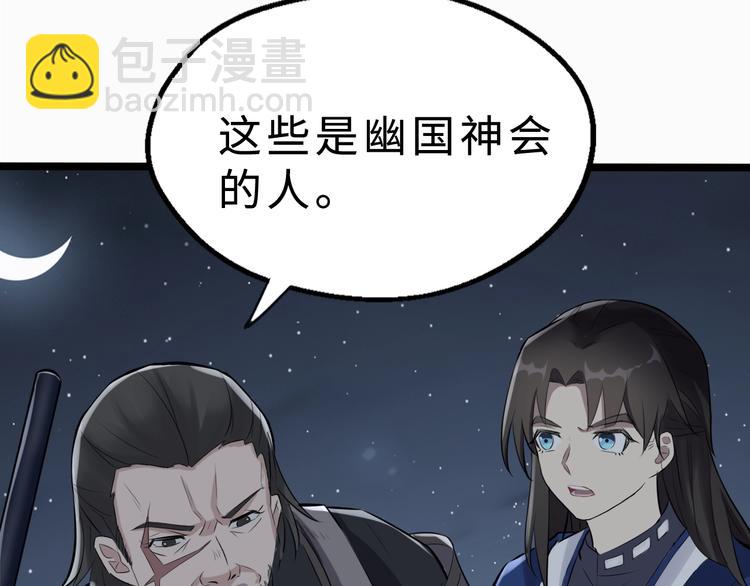 第43话 纵死不倒(1/3)-第44话