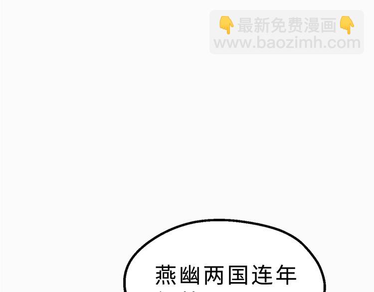 第43话 纵死不倒(1/3)-第44话