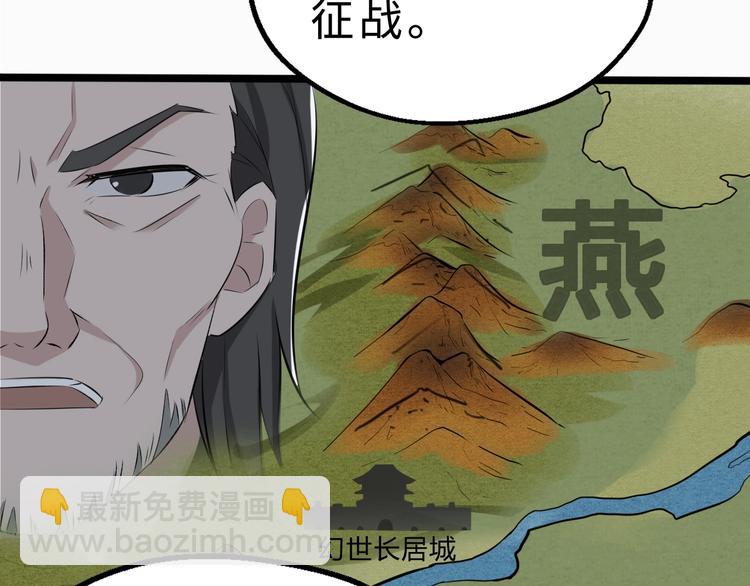 第43话 纵死不倒(1/3)-第44话