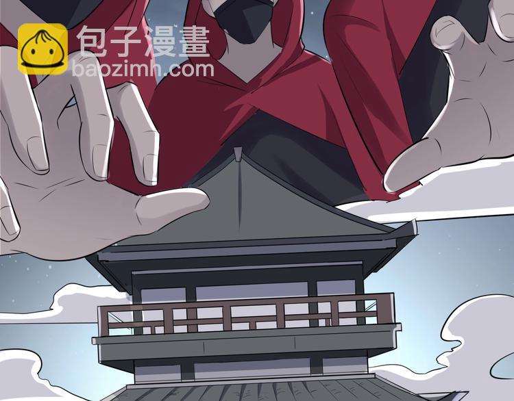 第43话 纵死不倒(1/3)-第44话