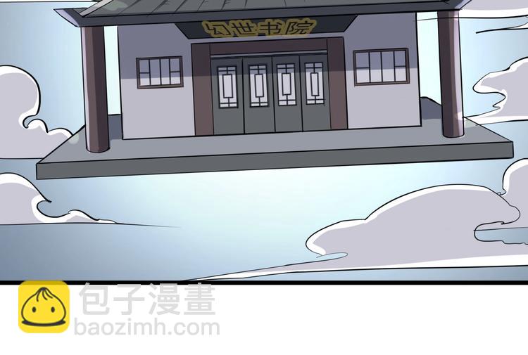 第43话 纵死不倒(1/3)-第44话