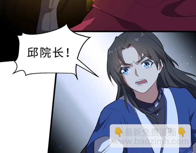 第43话 纵死不倒(1/3)-第44话