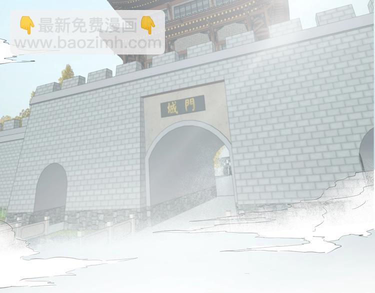 第45话 北燕长歌(1/3)-第46话