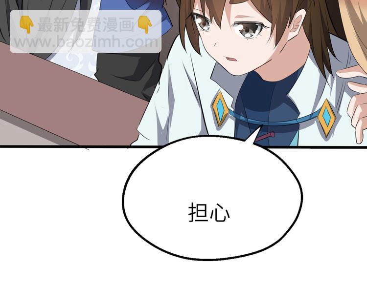 第45话 北燕长歌(1/3)-第46话