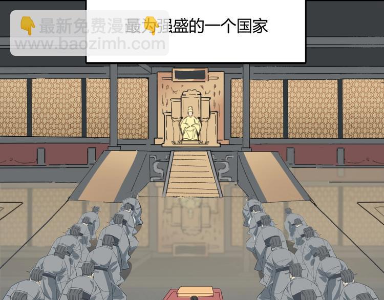 第45话 北燕长歌(1/3)-第46话