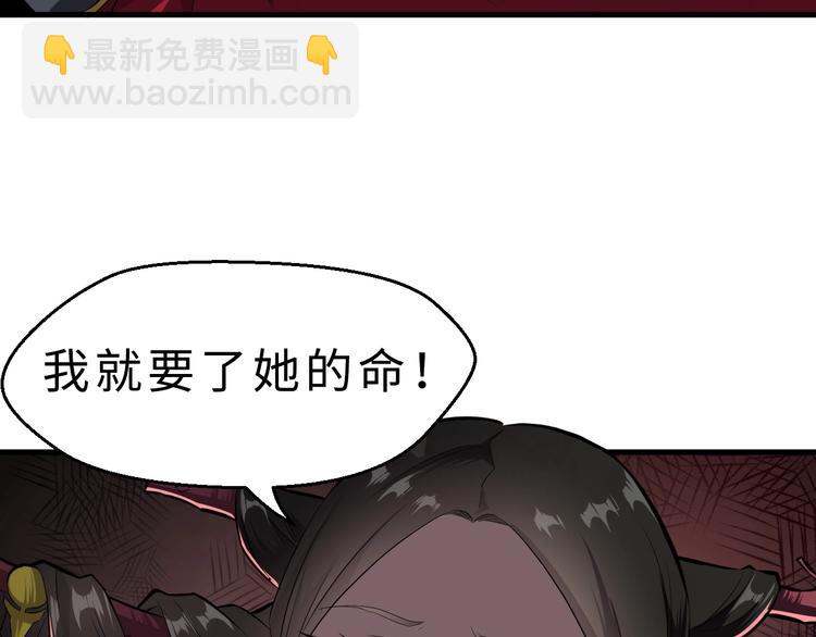 第47话 获得赏识(1/3)-第48话