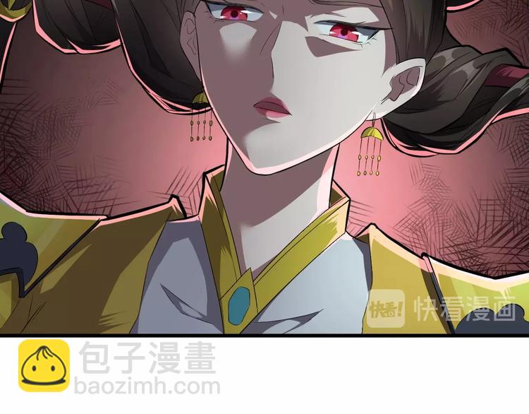 第47话 获得赏识(1/3)-第48话