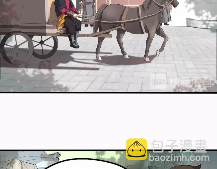 第47话 获得赏识(1/3)-第48话
