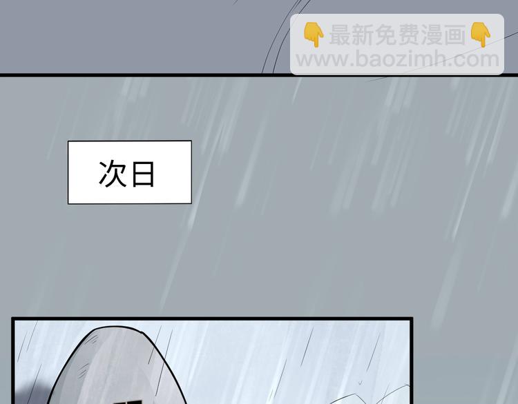 第49话 又见大先生(1/3)-第50话