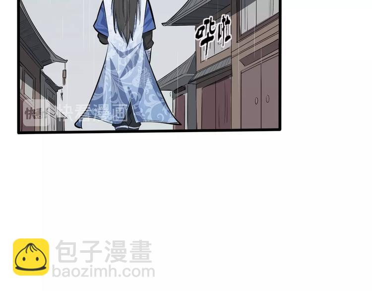 第49话 又见大先生(1/3)-第50话