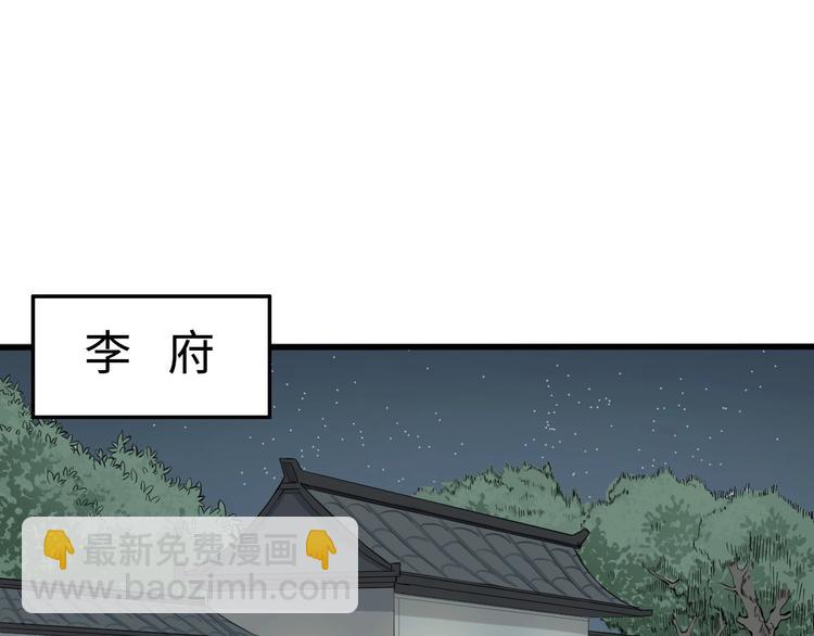 第51话 轮到我了吗？(1/3)-第52话