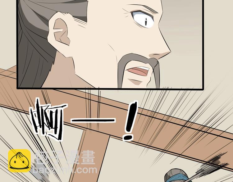 第51话 轮到我了吗？(1/3)-第52话
