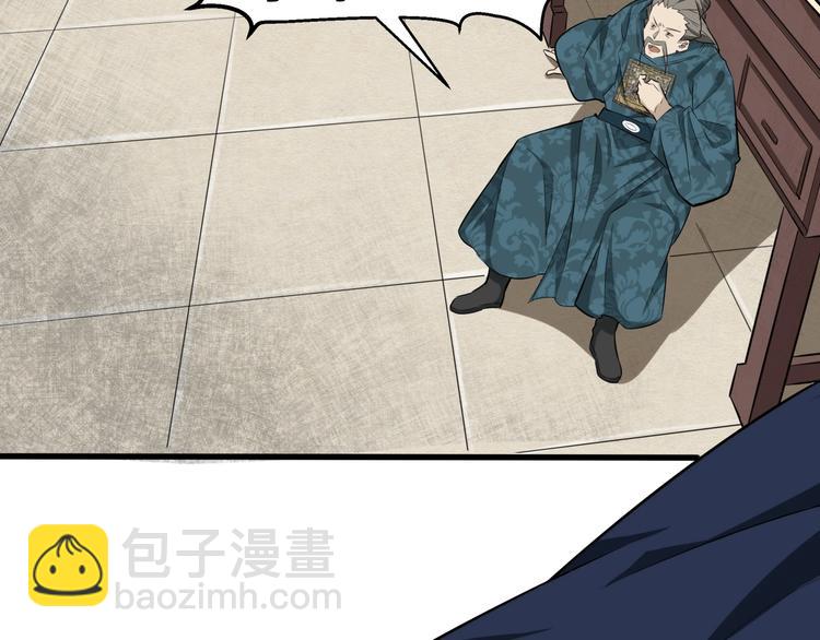 第51话 轮到我了吗？(1/3)-第52话