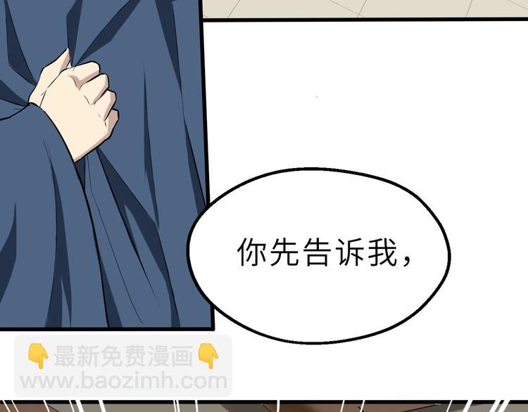 第51话 轮到我了吗？(1/3)-第52话