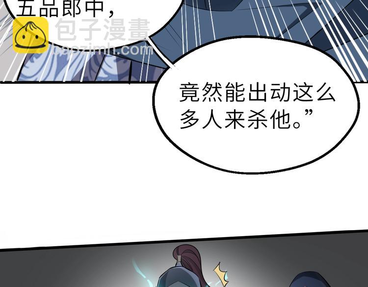 第51话 轮到我了吗？(1/3)-第52话