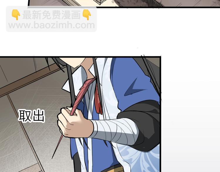 第51话 轮到我了吗？(1/3)-第52话