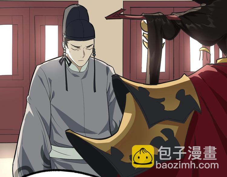 第53话 把事搞大（上）(1/3)-第54话
