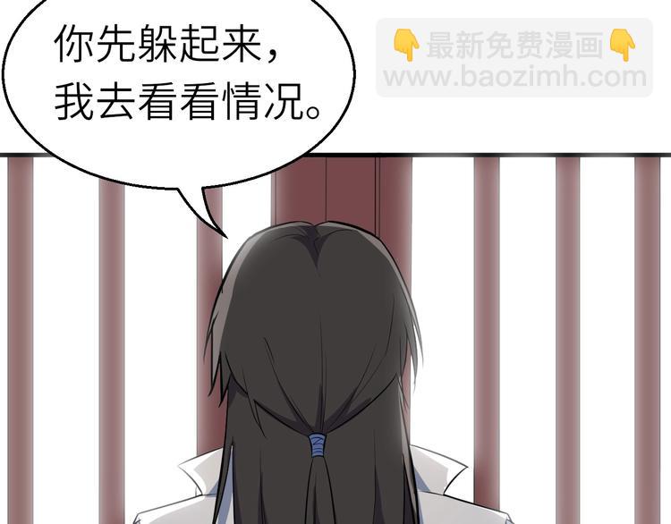 第53话 把事搞大（上）(1/3)-第54话