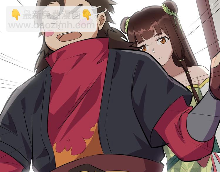 第53话 把事搞大（上）(1/3)-第54话