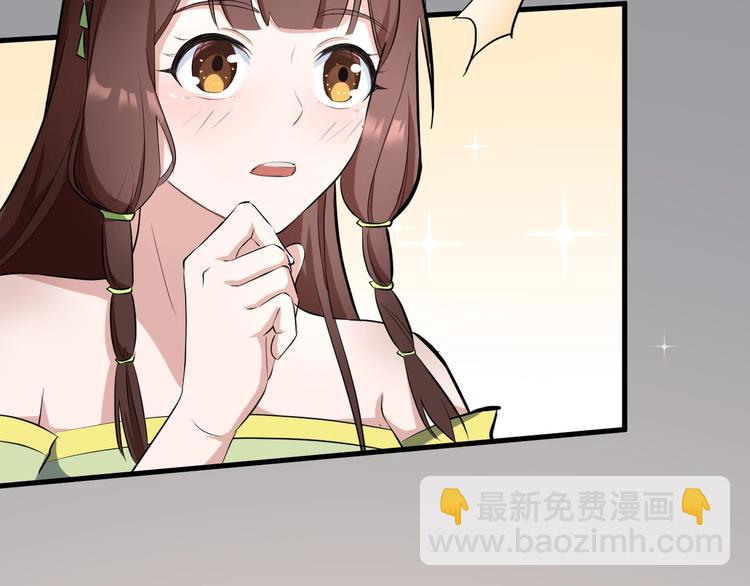 第53话 把事搞大（上）(1/3)-第54话