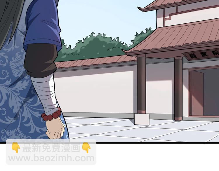 第53话 把事搞大（上）(1/3)-第54话