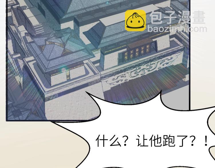 第53话 把事搞大（上）(1/3)-第54话
