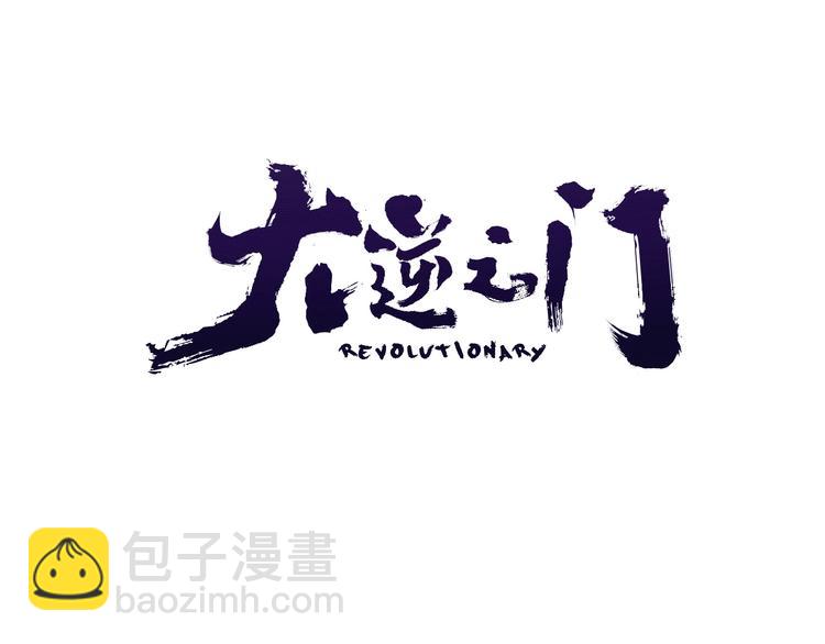 第55话 刺杀（上）(1/3)-第56话