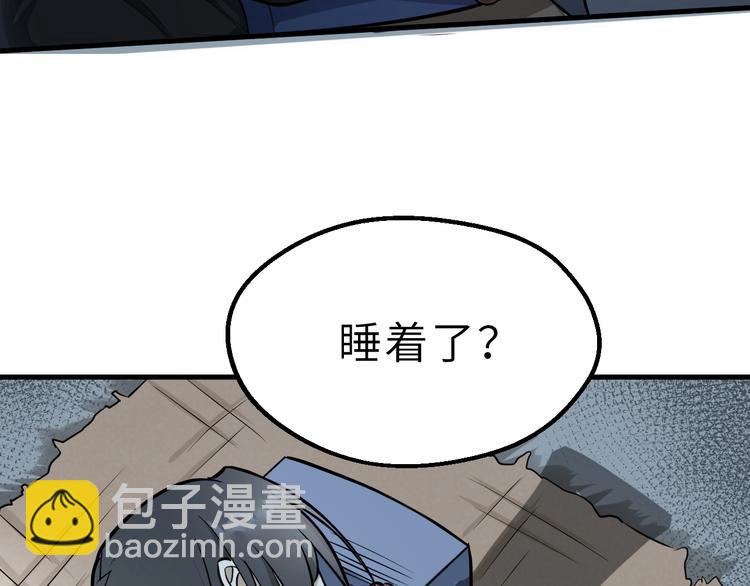 第55话 刺杀（上）(1/3)-第56话
