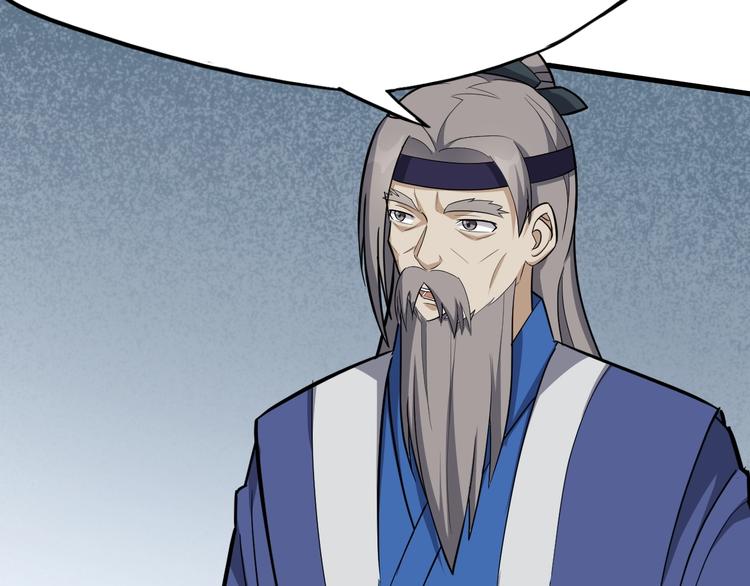 第57话 名为切磋武艺的暗杀(1/3)-第58话