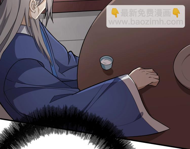 第57话 名为切磋武艺的暗杀(1/3)-第58话