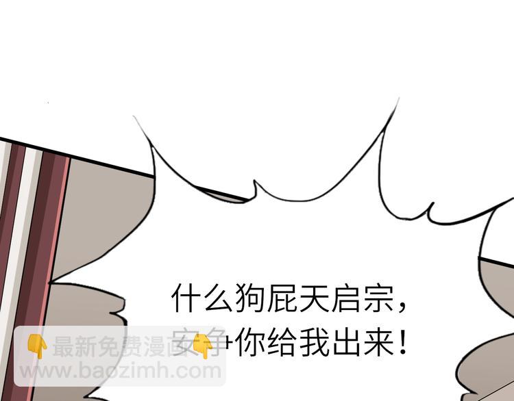 第57话 名为切磋武艺的暗杀(1/3)-第58话