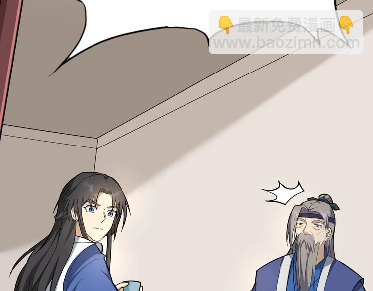 第57话 名为切磋武艺的暗杀(1/3)-第58话