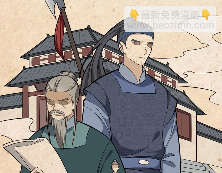 第57话 名为切磋武艺的暗杀(1/3)-第58话