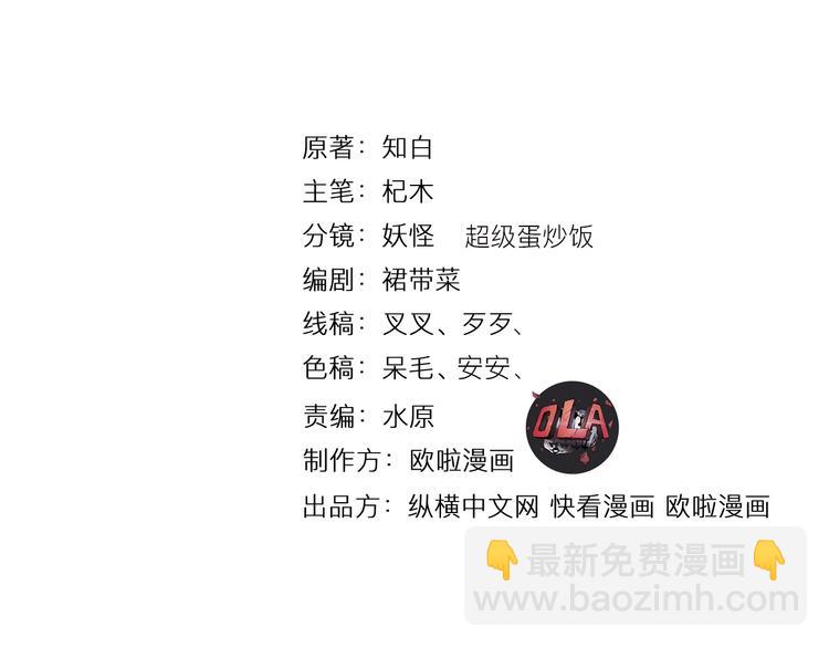第57话 名为切磋武艺的暗杀(1/3)-第58话