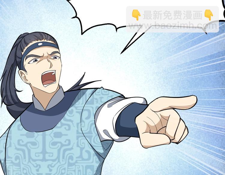 第57话 名为切磋武艺的暗杀(1/3)-第58话